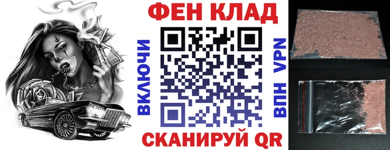 наркота  Цимлянск  Amphetamine Premium 