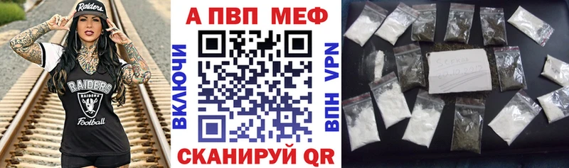 мега ТОР  как найти закладки  Цимлянск  Alfa_PVP крисы CK 