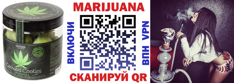 Canna-Cookies марихуана Цимлянск