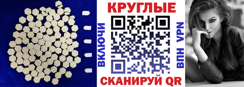 shop формула  Цимлянск  Экстази DUBAI 
