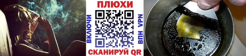 Гашиш hashish  Цимлянск 