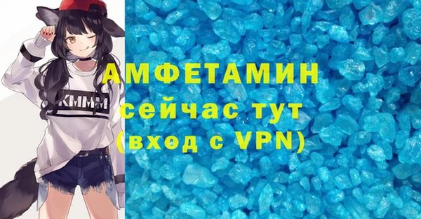 тгк Ачинск