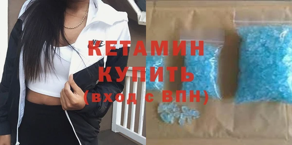 мдма Куйбышев