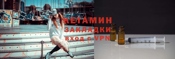 ПСИЛОЦИБИНОВЫЕ ГРИБЫ Бердск