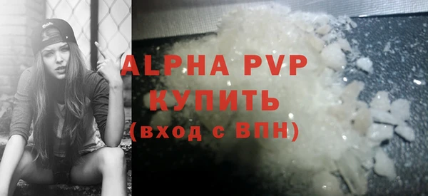 мдма Куйбышев
