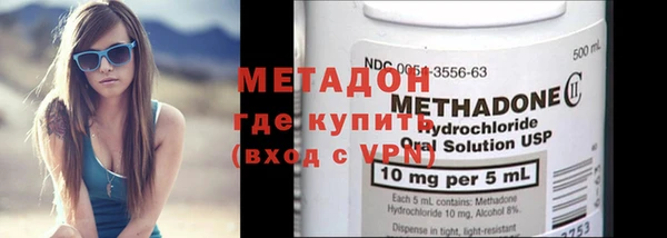 мдма Куйбышев