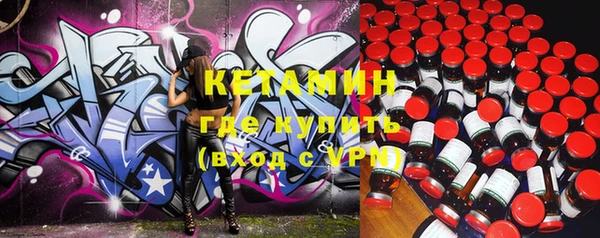 мдма Куйбышев
