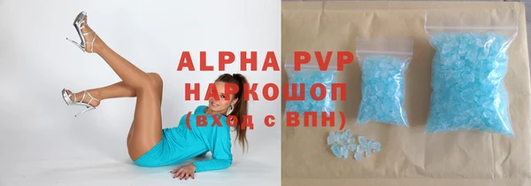 тгк Лабытнанги