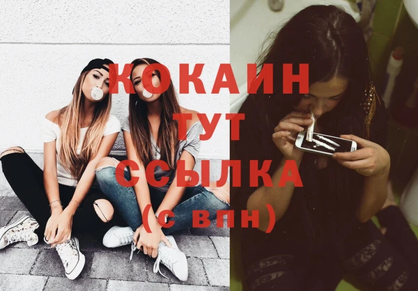 тгк Ачинск