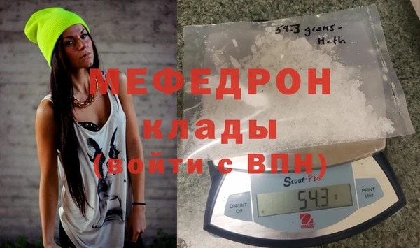 мдма Куйбышев