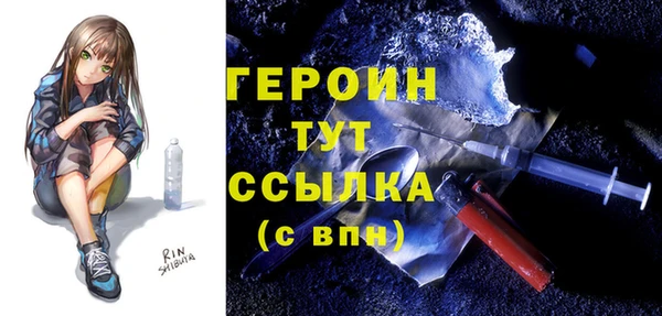 тгк Лабытнанги