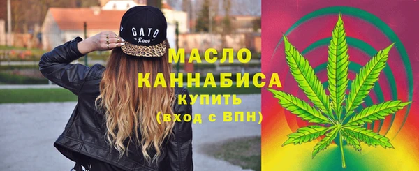 спайс Красноперекопск