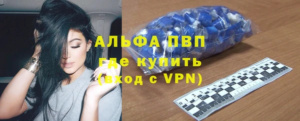 мдма Куйбышев