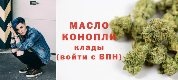 мдма Куйбышев