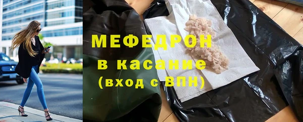 тгк Лабытнанги