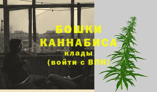 мдма Куйбышев