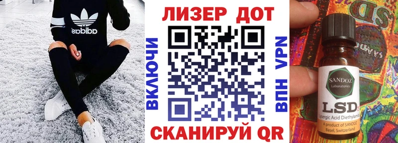 цены наркотик  Цимлянск  MEGA онион  Наркотические марки 1500мкг 
