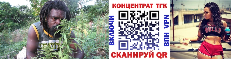 Дистиллят ТГК концентрат  Цимлянск 