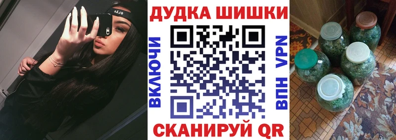 дарнет шоп  Цимлянск  Каннабис Amnesia 